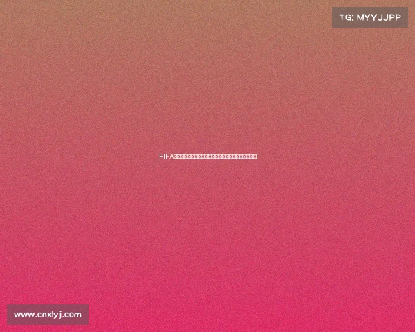 FIFA游戏模拟世界杯比分预测精彩对决全程回顾与赛果分析